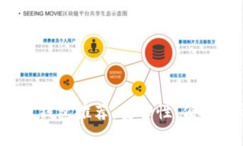 2024年最佳数字货币钱包推荐:安全性、便捷性与用户体验全解析