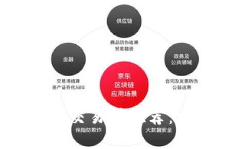 2023年最佳虚拟币交易所推荐:选择适合自己的平台
