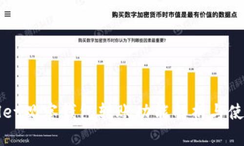 tpWallet观察钱包转账功能解析与使用指南