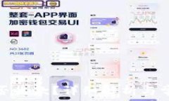   观察钱包能否收款？详细