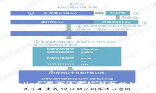 tpWallet:揭开这家公司的神秘面纱