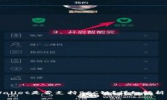 电脑版TPWallet是否支持BS