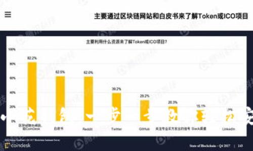 如何下载小花钱包:一步一步教你轻松安装和使用