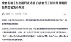 如何查看tpWallet钱包地址：