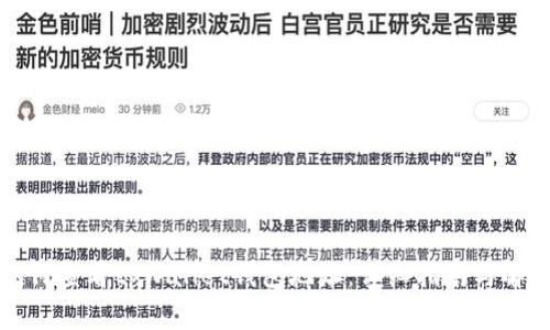 如何查看tpWallet钱包地址:详细指南与解析