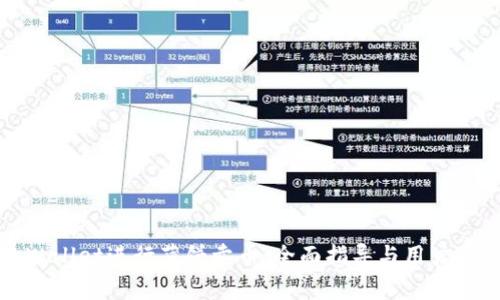 如何通过tpWallet进行薄饼卖币:全面指导与用户常见问题解析