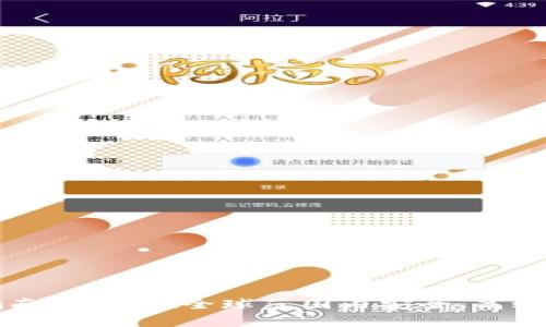 tpWallet海外使用指南:如何在全球范围内安全、高效地进行加密资产管理