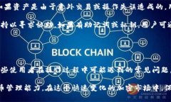   如何在tpWallet中进行交易