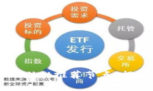 如何正确选择TPWallet推荐节点,提高区块链交易效率