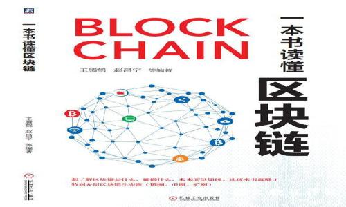 全面解析加密钱包安装方法:图文教程详解