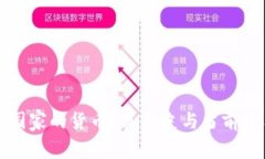 波币是哪个国家的货币？