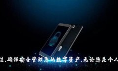 tpWallet批量转账全面指南：