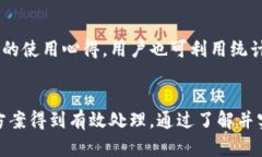   深入解析：tpWallet网址无