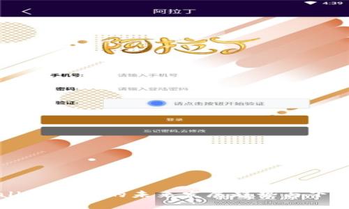 tpWallet App的未来发展趋势与下载指南