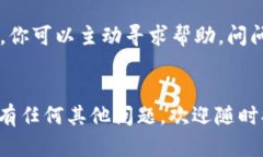 在处理数字货币和区块链