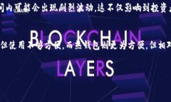   未来数字货币与数字钱包