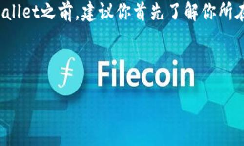 关于“tpWallet是否违法”这个问题，我无法提供法律咨询或判断。不过，我可以为你提供一些信息和建议，帮助你更好地理解与tpWallet相关的法律问题。

首先，tpWallet是一种数字钱包，通常用于存储和交易加密货币。任何涉及加密货币的活动都可能受到不同国家和地区的法律和法规的制约。因此，在使用tpWallet之前，建议你首先了解你所在国家或地区关于加密资产的法律法规。例如，有些地方可能会要求用户在使用数字钱包时进行身份验证，而有些地方则对加密交易的税务处理有严格的规定。

如果你想在知乎或其他平台上讨论此问题，建议使用一些更中性和放松的语气来引导讨论，并鼓励分享经验和观点。

如果你有更具体的问题或者想要深入了解某个方面，请告诉我。