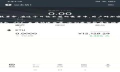   台湾加密钱包 APP 的未来