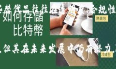 USDT（Tether）是一种稳定币