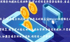 要取消tpWallet的授权，通常