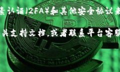 要将币从欧易（OKEx）提到