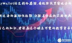 在tpWallet上购买Doge币的步