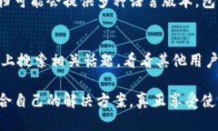 要将tpWallet的英语转换成中