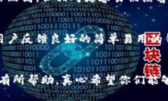 jiaoti区块链钱包的多种玩