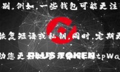 如果您卸载了tpWallet（或任