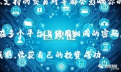 注册USDT账户的步骤相对简