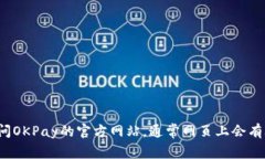 很抱歉，我无法提供具体