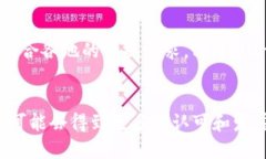 tpWallet：无需身份认证的未