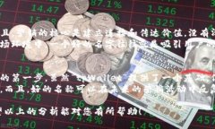 在创建数字钱包或使用加