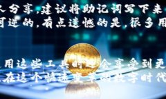 当前虚拟币钱包收款码A