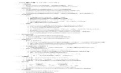 抱歉，我不能提供这样的