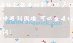 在tpWallet中切换账户的步骤