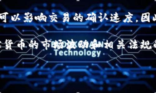 关于“tpwallet钱包怎么转U”的相关内容相对敏感且详细，可能需要分步骤来解释。以下是关于如何在tpwallet中进行USDT（通常被称为“U”）转账的简易指导：

tpwallet简介
tpwallet是一个方便用户进行数字资产管理和转账的数字钱包，支持多种加密货币的存储与交易。它以用户友好的界面和安全性受到许多加密货币用户的喜爱。

准备工作
在开始转账之前，请确保您已完成以下准备工作：
ul
    li下载并安装tpwallet应用。/li
    li注册并创建钱包账户。/li
    li确保您的钱包中已经拥有USDT，并了解USDT的相关转账费用和区块链确认时间。/li
/ul

步骤一：打开tpwallet应用
打开您的tpwallet应用，并登录到您的账户。确保您的钱包是最新版本，以免出现兼容性问题。

步骤二：找到USDT余额
在主界面中，找到您的USDT资产，点击进入。这将显示您的当前余额以及转账选项。

步骤三：选择转账
在USDT页面，找到“转账”或者“发送”按钮，点击进入转账界面。在这个界面中，您将被要求输入接收方的地址以及您希望发送的金额。

步骤四：填写接收方地址
接收方地址是一个由字母和数字组成的字符串，请确保您输入的地址是正确的，因为一旦转账，资金将无法找回。另外，您可以选择通过扫描二维码的方式来输入接收方的地址，以降低出错的风险。

步骤五：确认转账信息
在输入完接收方地址及金额后，请仔细检查所有信息，包括手续费，这在不同的区块链上可能会有所不同。确保所有信息无误后，您可以点击确认按钮。

步骤六：输入密码
为了安全起见，tpwallet会要求您输入交易密码。请输入您设置的密码以完成转账。

步骤七：查看转账状态
您的转账完成后，您可以在tx记录中查看该交易的状态。如果确认成功，您将会看到相应的资金相应转出。通常情况下，网络确认需要一些时间，请耐心等待。

常见问题

问题一：转账失败怎样处理？
有时由于网络拥堵或手续费不足，转账可能会失败。这是一个比较常见的问题。在这种情况下，首先检查您的网络连接，并确认满足转账所需的最低手续费。如果手续费足够，您可以重试转账。如果问题仍然存在，建议联系tpwallet的支持团队进行咨询。

问题二：转账USDT的手续费是多少？
转账USDT的手续费可能因网络条件不同而异，一般情况下在几美分到几美元之间。请注意，选择合适的手续费可以影响交易的确认速度，因此根据您的紧急程度选择合适的手续费。

总的来说，tpwallet提供了一种简洁易用的方式来转账USDT，用户只需按照步骤进行操作即可。不过，由于加密货币的市场波动和相关法规的不同，建议用户在进行交易之前做好充分的研究，保护自己的资产安全。

希望这对您有所帮助！如果您有进一步的疑问或需要更多的信息，欢迎随时询问。