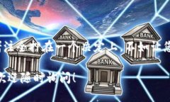 在这里，我将为您提供关