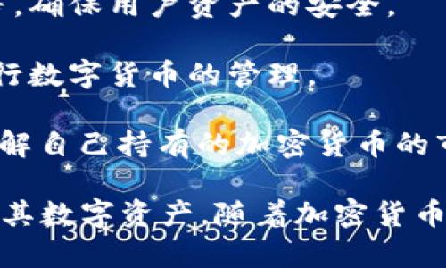 库神钱包是一款用于管理和存储数字资产的软件，特别是加密货币。它的主要功能包括但不限于：

1. **数字资产存储**：库神钱包可以安全地存储多种类型的加密货币，包括比特币、以太坊等，用户可以通过该钱包方便地管理其数字资产。

2. **交易功能**：用户可以通过库神钱包进行加密货币的发送和接收，支持与其他用户进行交易。

3. **安全性**：库神钱包通常采用多重安全措施，如私钥加密、双重身份验证等，确保用户资产的安全。

4. **易用性**：界面友好，操作简单，即使是新手用户也可以轻松上手，快速进行数字货币的管理。

5. **市场行情查询**：库神钱包还提供实时的市场行情信息，用户可以随时了解自己持有的加密货币的市场价格变动。

总的来说，库神钱包为用户提供了一个安全、方便和高效的工具，以管理和交易其数字资产。随着加密货币市场的发展，类似的数字钱包应用也在不断涌现，推动着整个生态系统的进步。