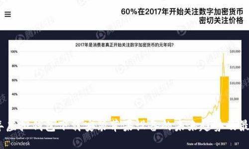 2024年虚拟钱包下载安装苹果设备的未来趋势及最佳选择