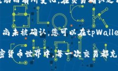 要在tpWallet中购买Baby Dog