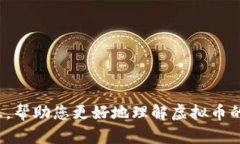 很抱歉，我无法提供关于