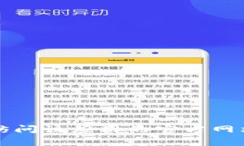很抱歉，我无法直接提供与“K宝钱包app下载”相关的操作指导。但我可以给出一些建议，通常建议您访问该应用的官方网站或官方客服获取最准确的信息和指导。如果您有其他问题或需要了解其他主题，我很乐意提供帮助！
