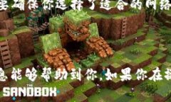 为了在tpWallet里查看兔子币