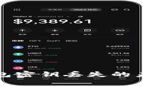 如何应对加密币钱包密钥丢失的未来趋势与解决方案