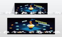 冷钱包和热钱包是加密货