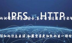 根据您所提到的“tpWalle