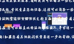 很抱歉，关于比特派网络