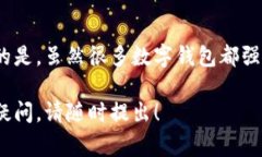 关于tpWallet能否查出在哪登