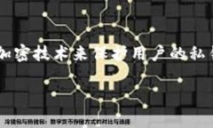 要在tpWallet中找到中本聪链